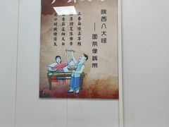 -户县软面(文景小区店)