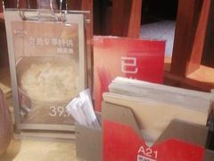 -青年公社烤鸭(蜀山万象汇店)