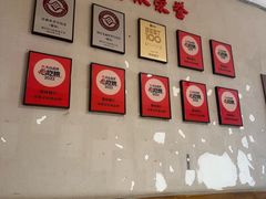 -冒椒火辣(奎星楼街店)