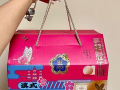 -昆明冠生园·蛋糕·面包(南强街店)