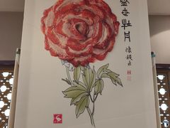 -全聚德烤鸭店(马家堡店)