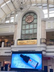 -禾丽康美医疗美容医院