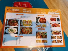 -爱妻鱼•老体北重庆水煮鱼•川菜(白云路店)