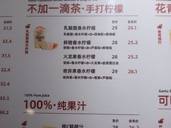 -Jazcu珍仕菓鲜榨果汁(西单大悦城店)