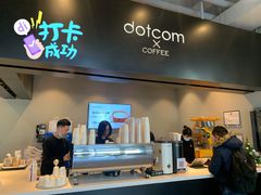 -dotcom coffee古点咖啡(致真大厦店)