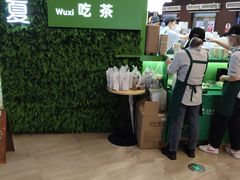 -迷客夏Milksha(无锡苏宁店)