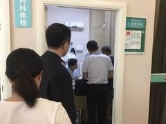 -广州仁爱天河医院体检中心