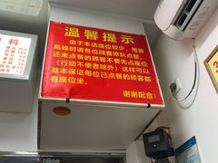 -无名氏面馆(邮电路店)