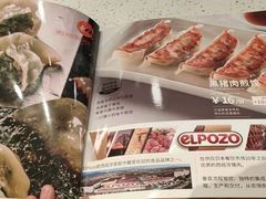 -味千拉面(光启城时尚购物中心店)