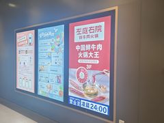 -宝山日月光中心