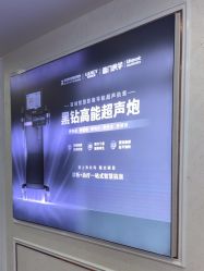 -武汉五洲整形外科医院