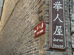 -扬美古镇景区
