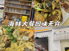 -人和啤酒屋海鲜大排档(营口路店)