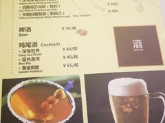 菜单-长隆海洋王国-海洋大街餐厅