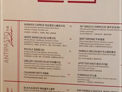 -Tivano意大利餐厅(成都居舍酒店)