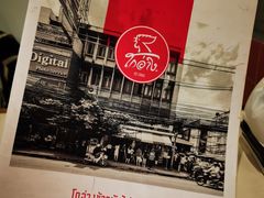 -红大哥水门鸡饭(總店)