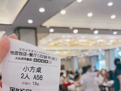 -怡园饭店-餐厅(四望亭店)