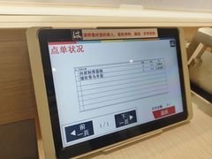-滨寿司(新街口中央商场店)