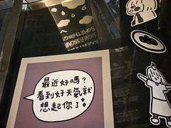 -无牌咖啡&酒馆
