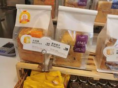 -BreadTalk面包新语·烘焙蛋糕(富力海珠城店)