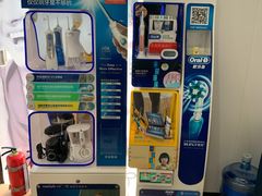 -永信齿科·永典口腔门诊部(浦东店)