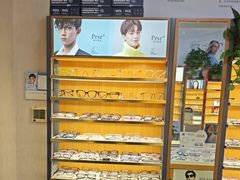 -优医视平价眼镜蔡司依视路折扣工厂店(十里堡店)