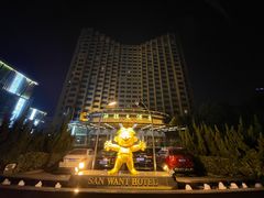 -上海神旺大酒店