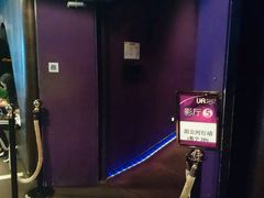 -博纳UA影城(KK Mall店)