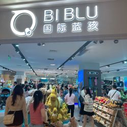-国际蓝孩(万象天地店)