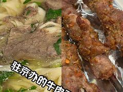 -飞天大厦清真餐厅