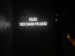 -RMK Shochu Bar(三诺店)