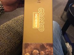 -升恒昌免税商店(台北松山机场店)