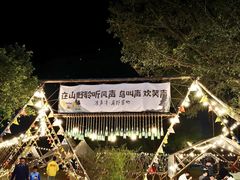 -清泉湾生态旅游度假区