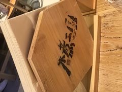 -水煮三国·川鲁江湖菜(香山店)