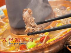 -颐品居涮肉(乌鲁木齐中路店)