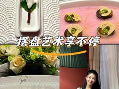 -程府宴-国宴(南长街·四合院店)