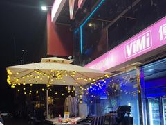 -vimi便利店酒吧