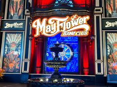 -五月花酒吧(民德路店)