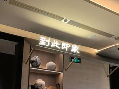 -单家老院·院子里的青岛菜(沙子口店)