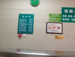 -成都市妇女儿童中心医院(中心院区)