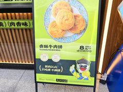 -丝路传奇·中国拉面航母店(北医三院店)