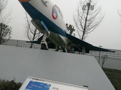 -成飞公园