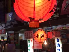 -六合夜市