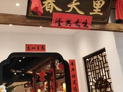 -春天里餐厅(西田城店)