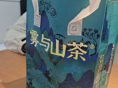 -雾与山茶(大禹城店)