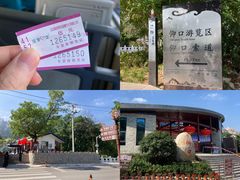 -崂山仰口游览区