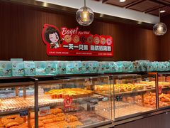 -丁香西饼屋(桂林路店)