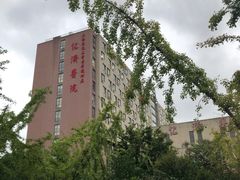 -上海交通大学医学院附属仁济医院(南院)