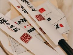 -老张牛肉面(天津万象城店)