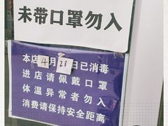 -食味稻汕头食杂(西罗园店)